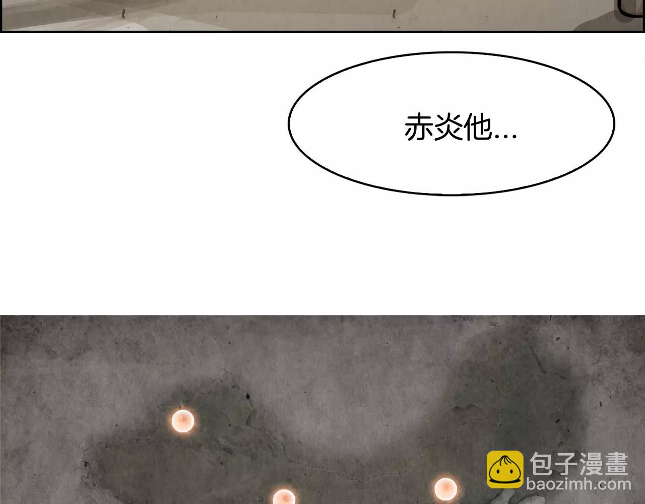 第20话 疑问41
