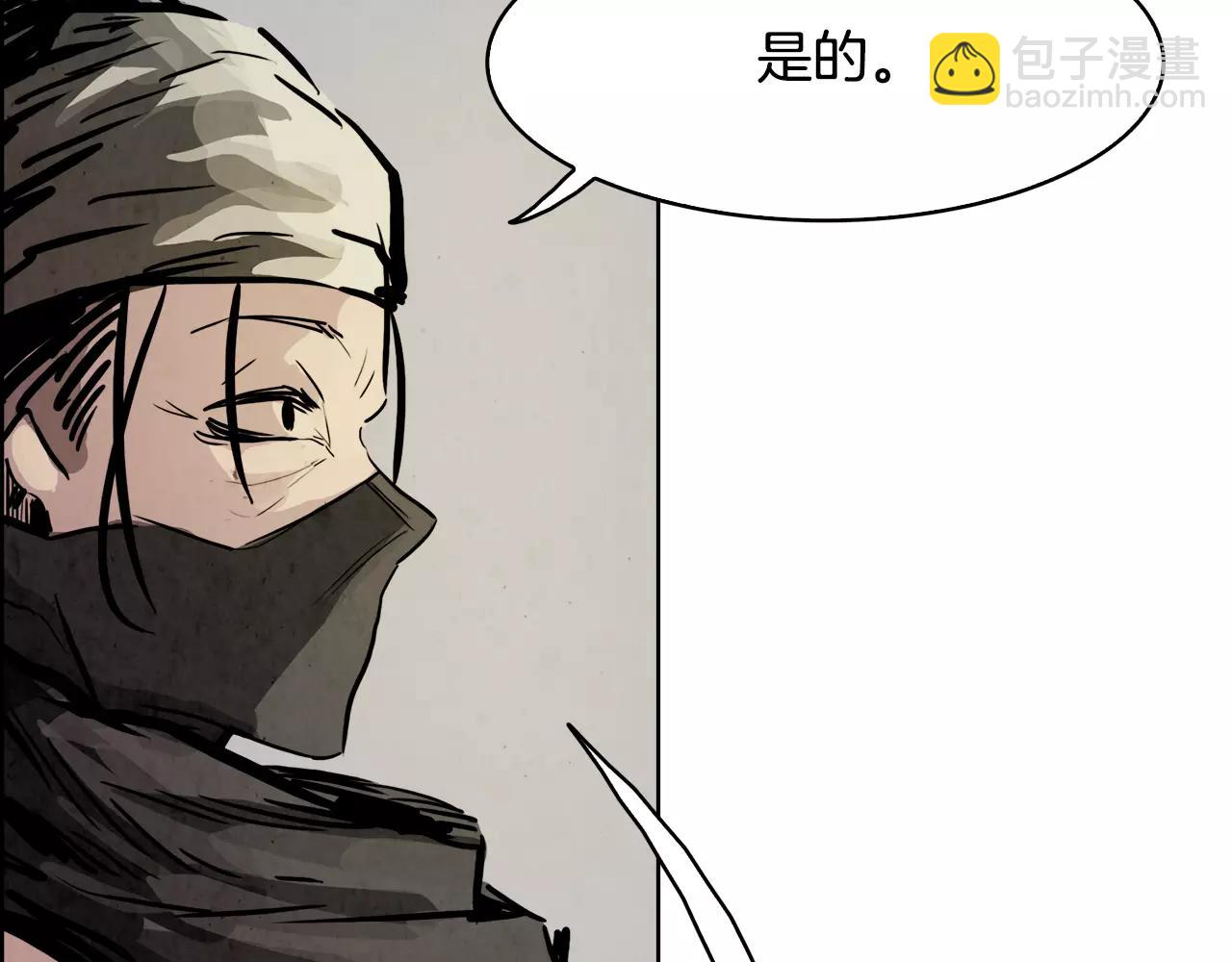 第20话 疑问46