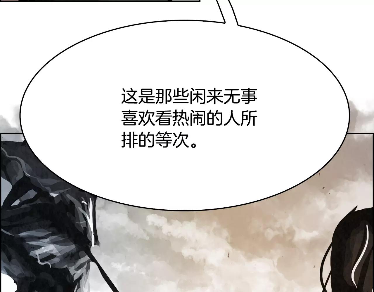 第20话 疑问47