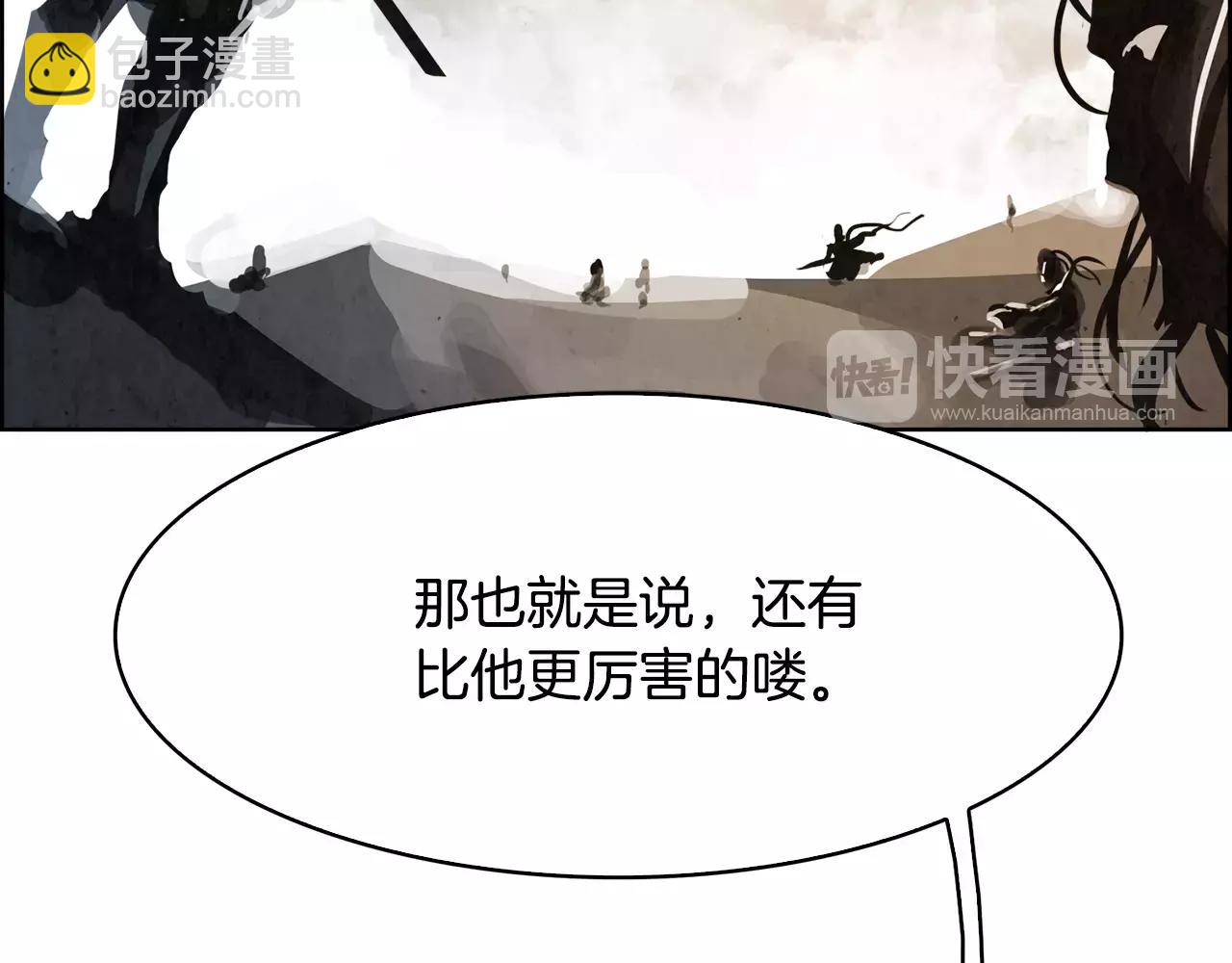 第20话 疑问48