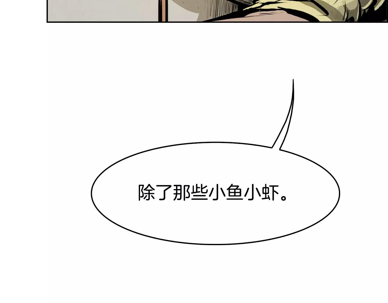 第20话 疑问59