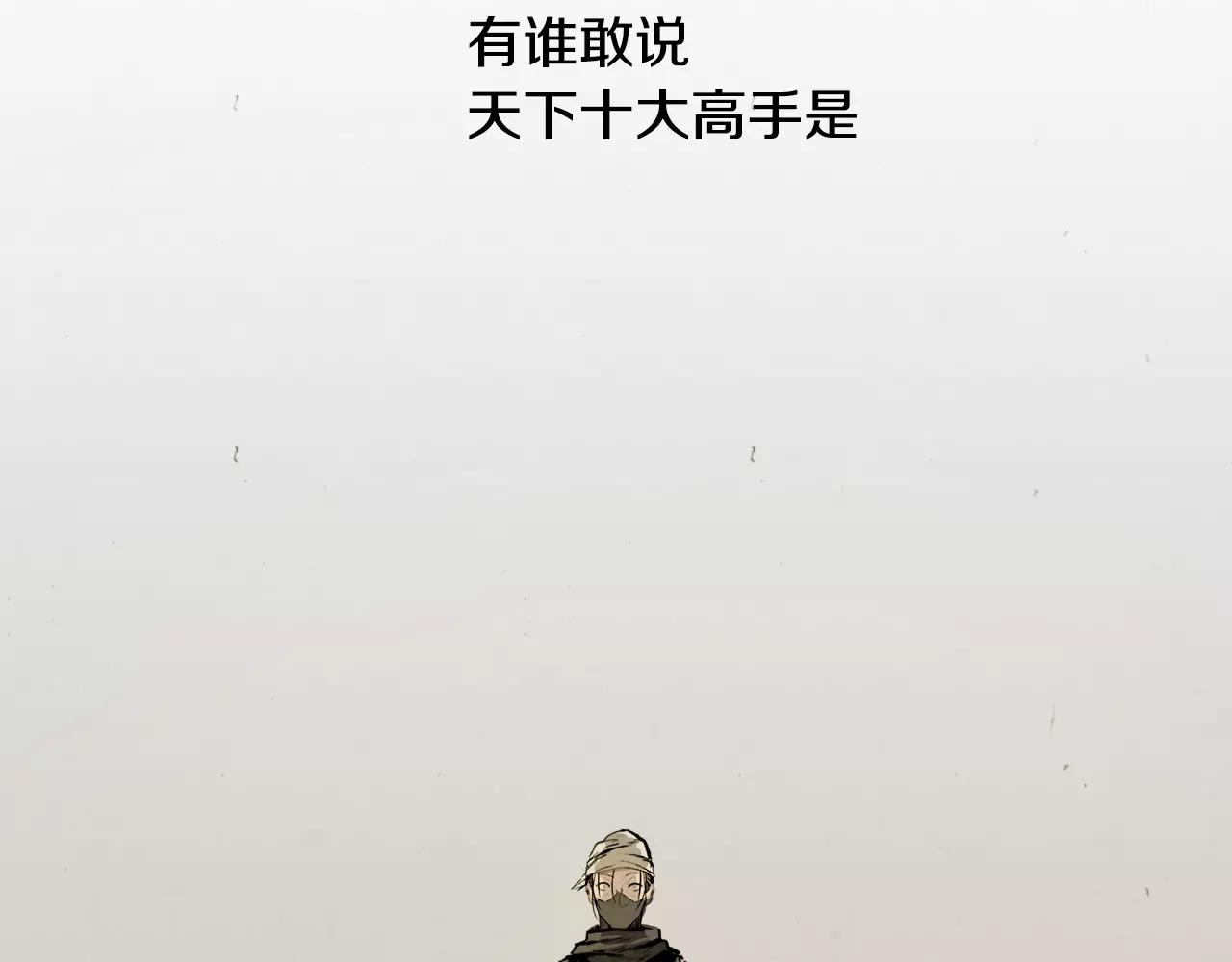 第20话 疑问62