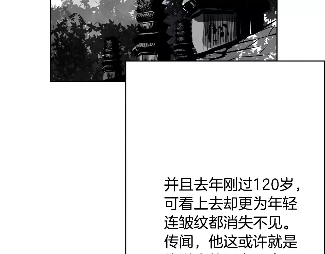 第20话 疑问70