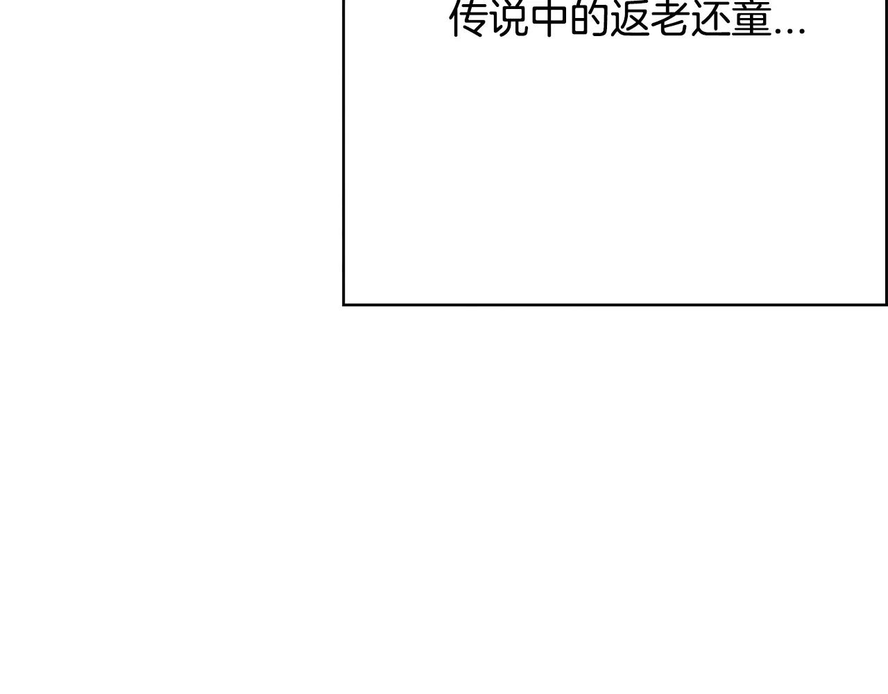 第20话 疑问71