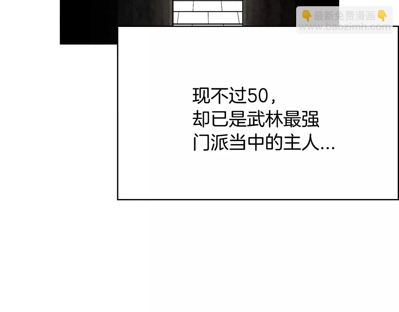 第20话 疑问78