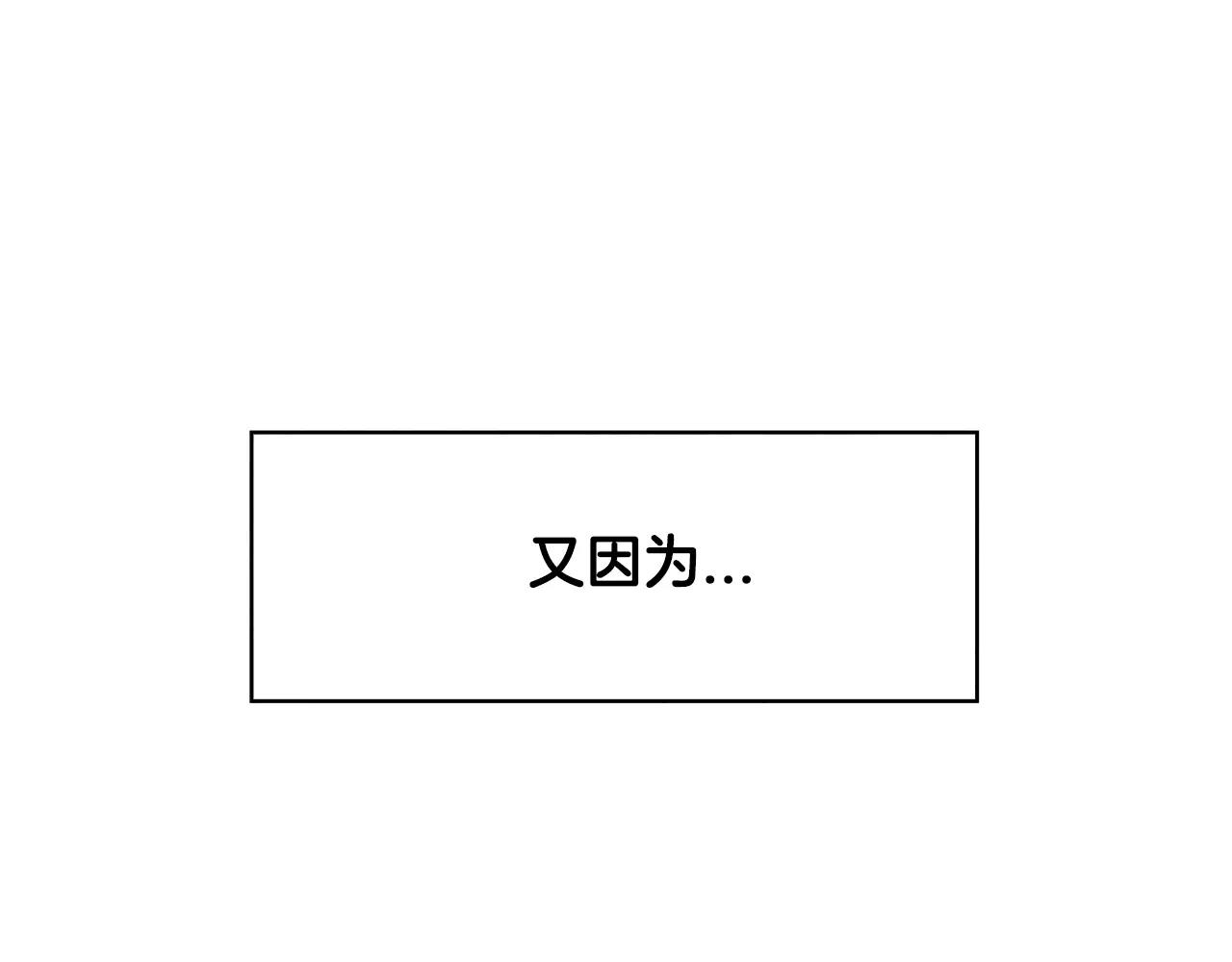 第20话 疑问79