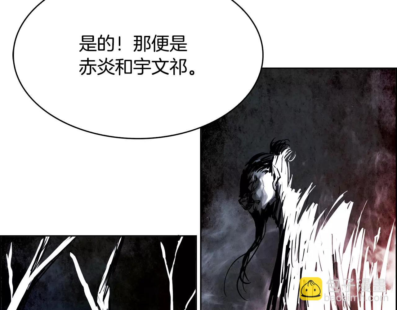 第20话 疑问89