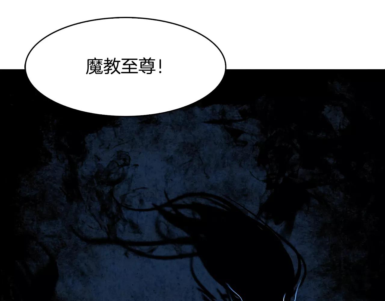 第20话 疑问93