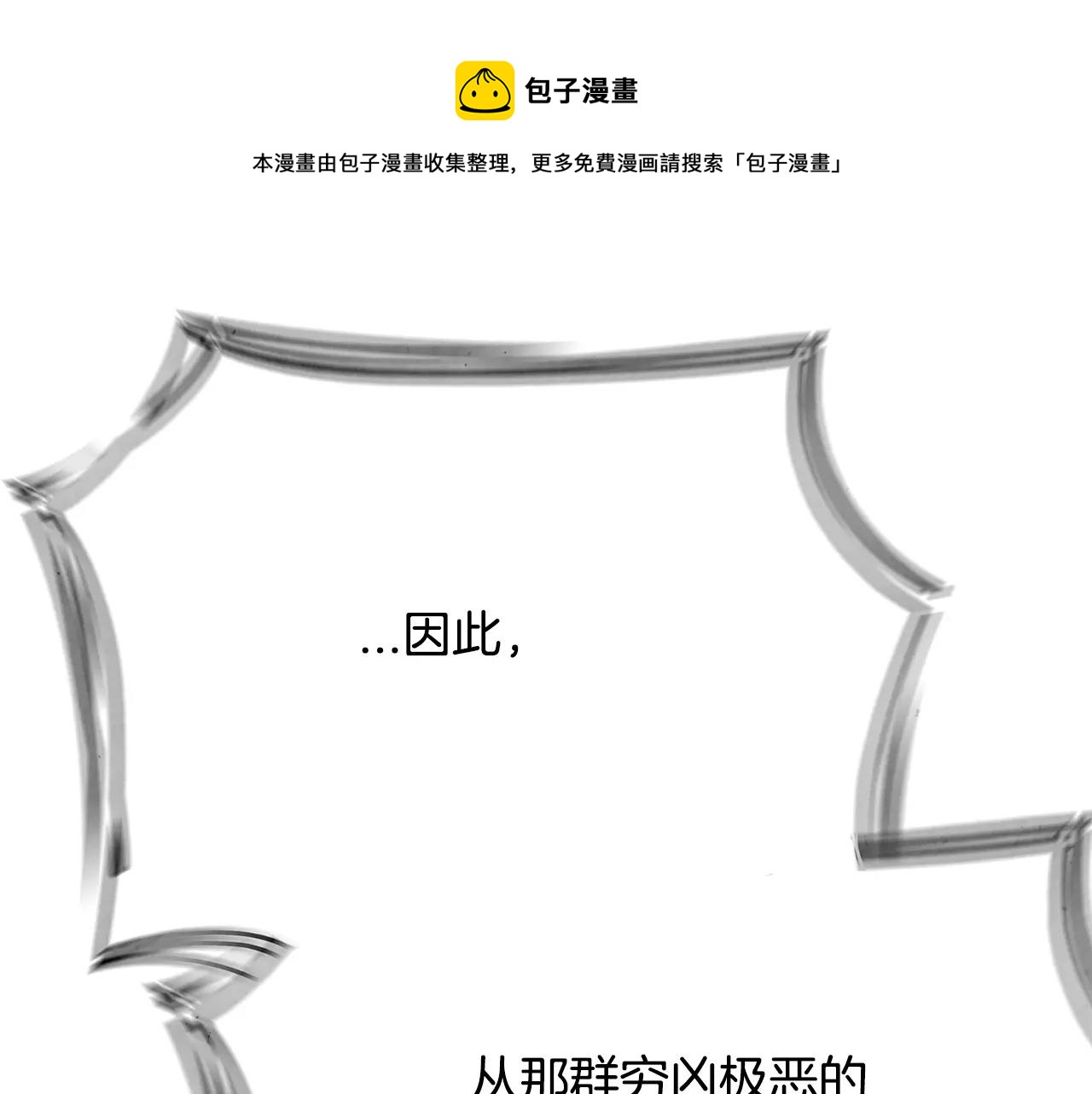第21话 讽刺0