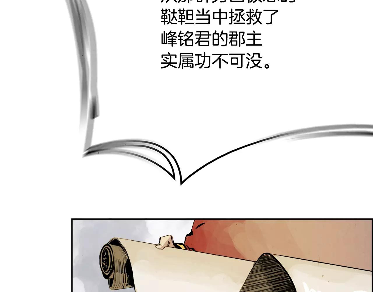 第21话 讽刺1