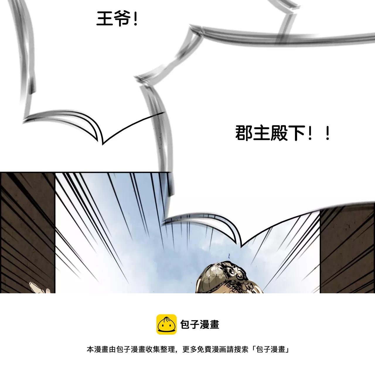 第21话 讽刺102