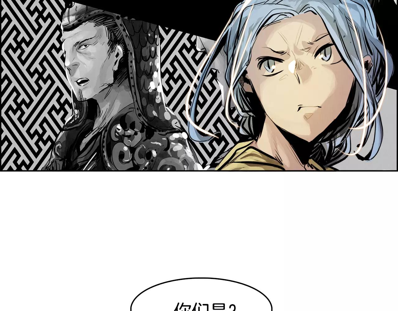 第21话 讽刺109