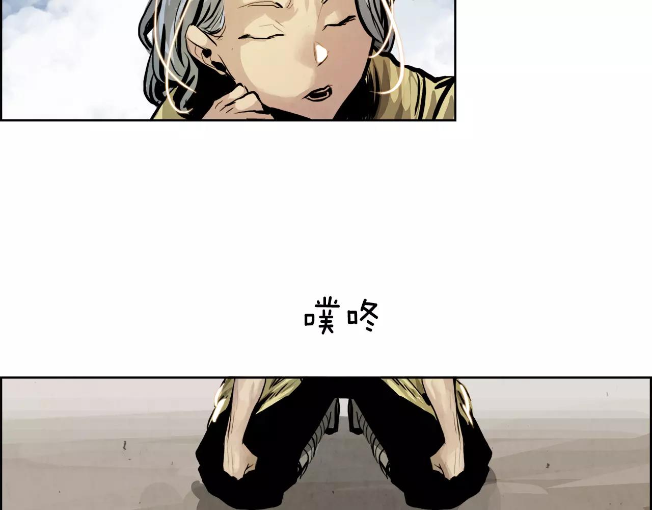 第21话 讽刺11