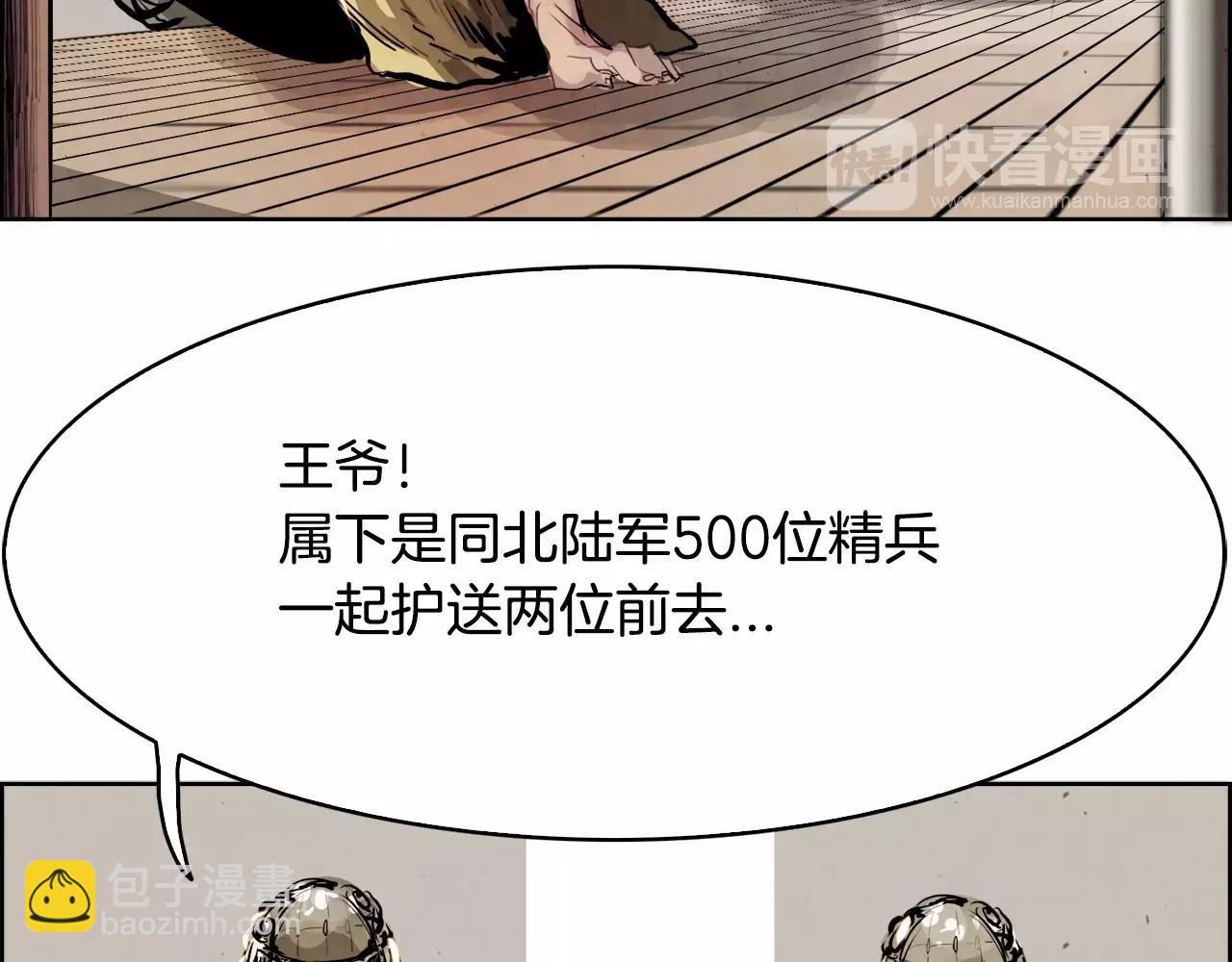 第21话 讽刺111