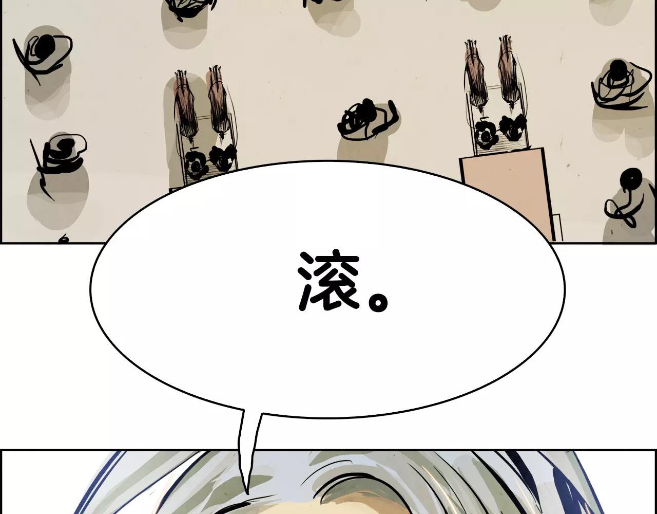 第21话 讽刺116