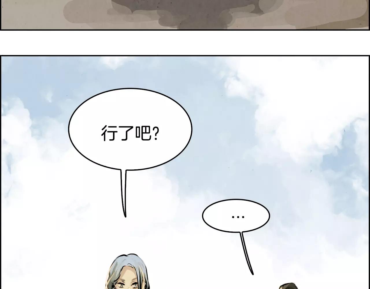 第21话 讽刺12