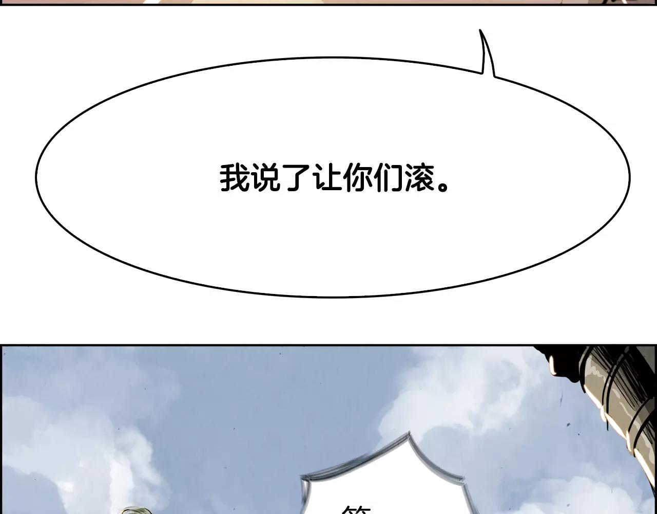 第21话 讽刺120