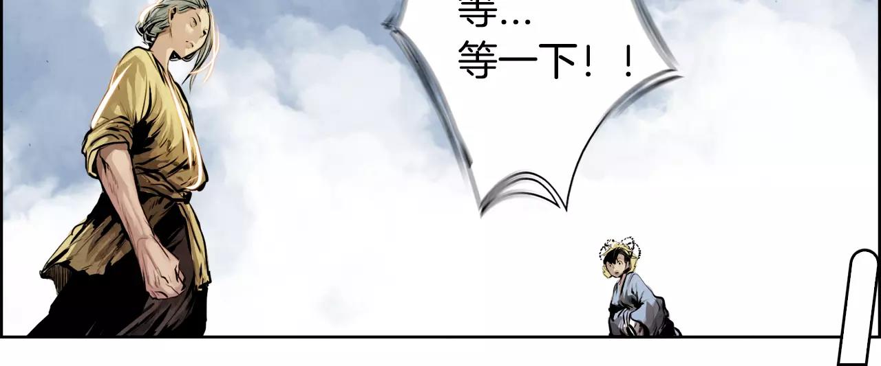 第21话 讽刺121