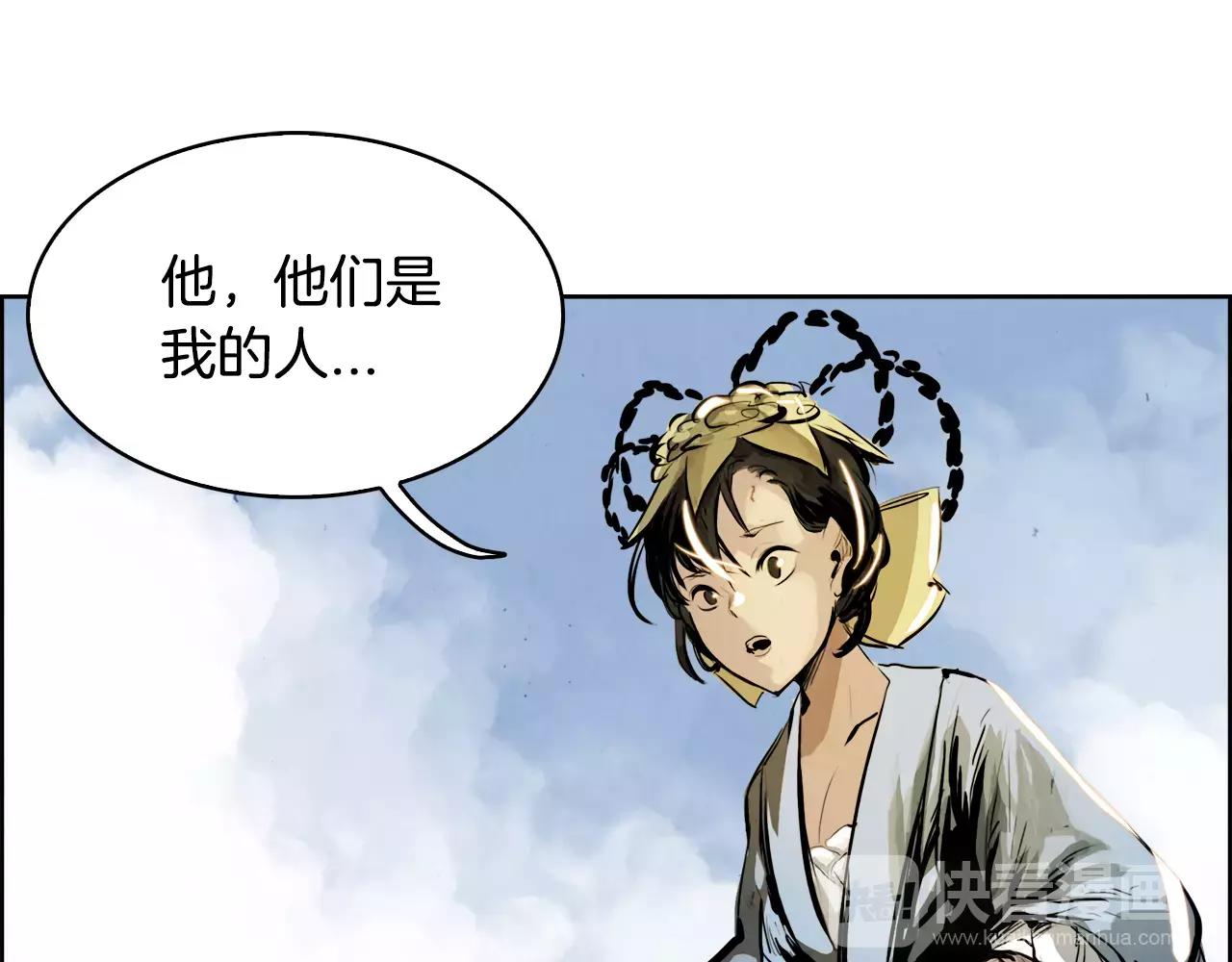 第21话 讽刺122