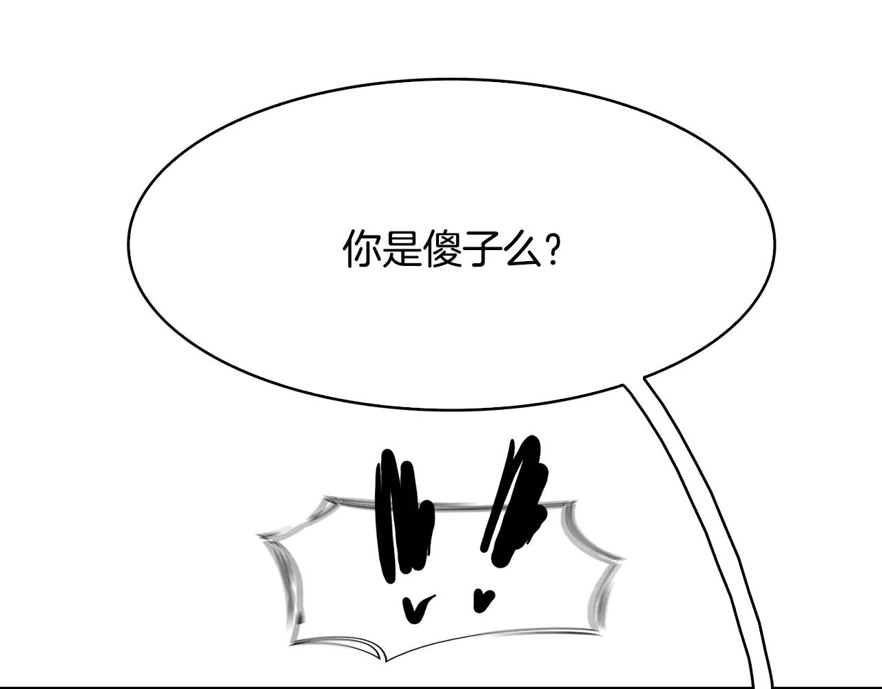 第21话 讽刺124