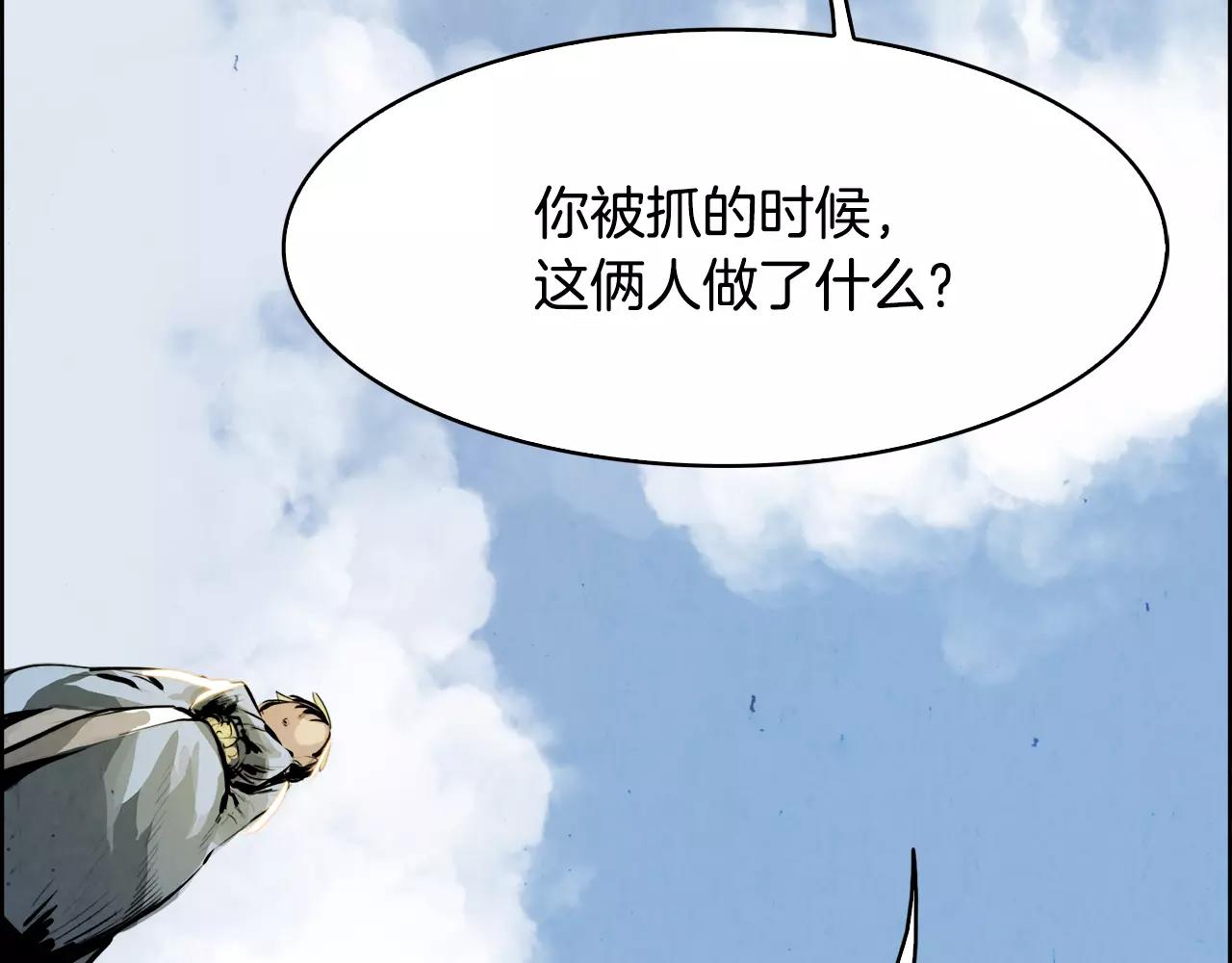 第21话 讽刺128
