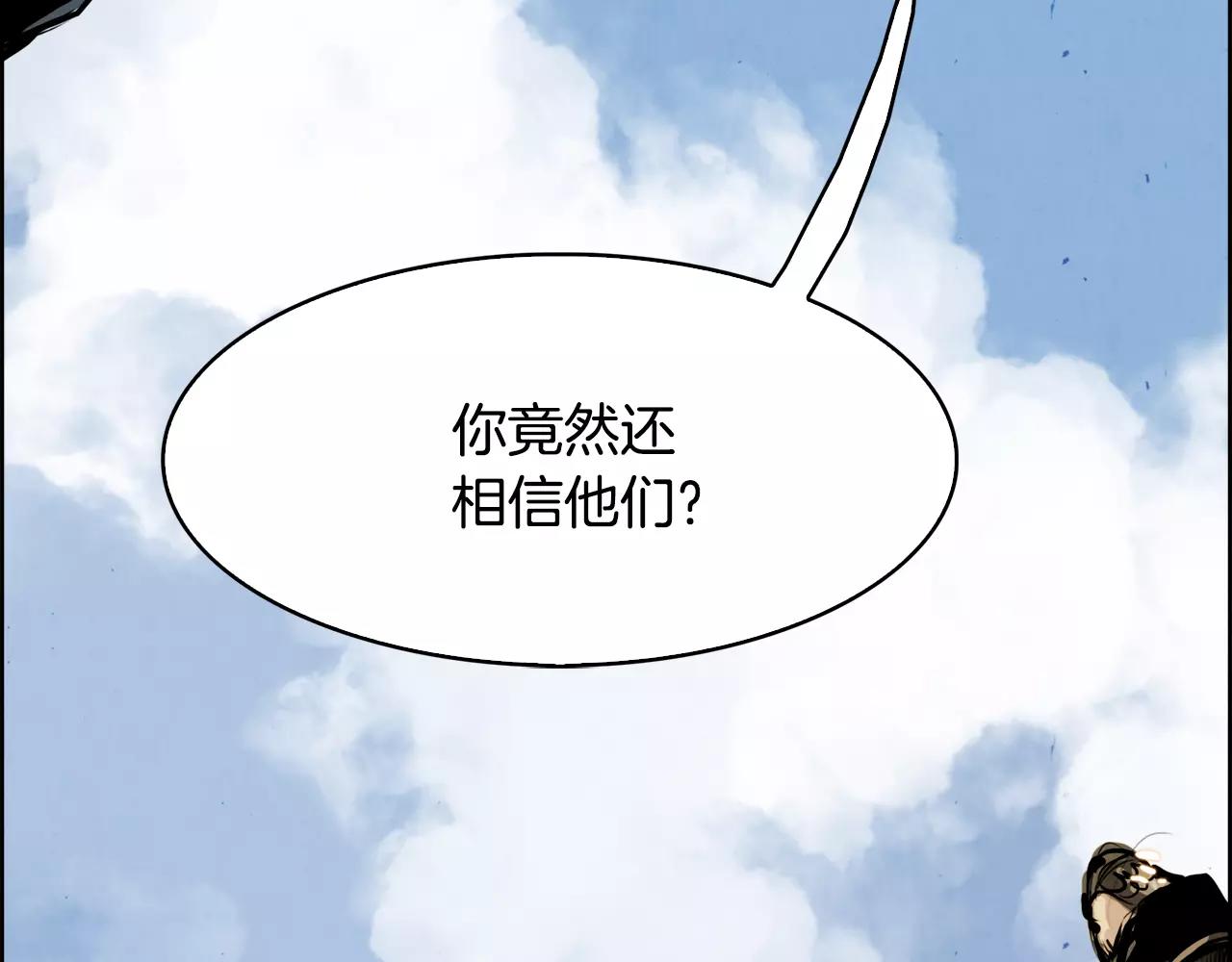 第21话 讽刺129