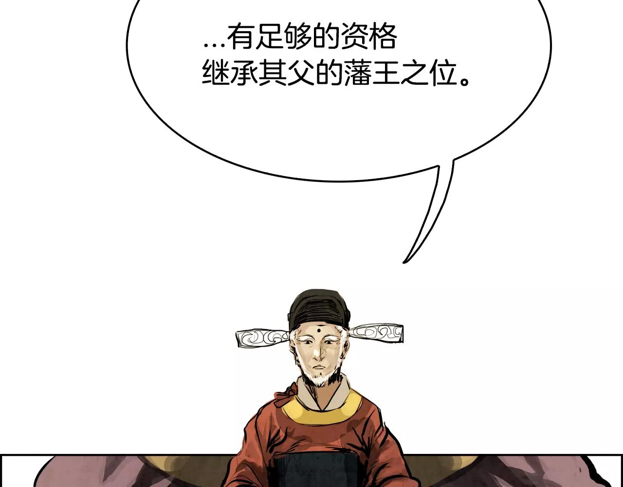第21话 讽刺14