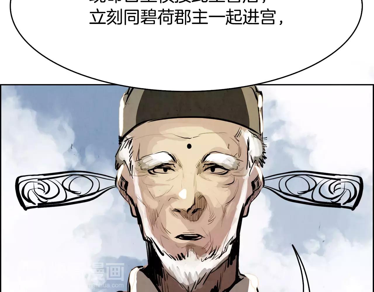 第21话 讽刺16