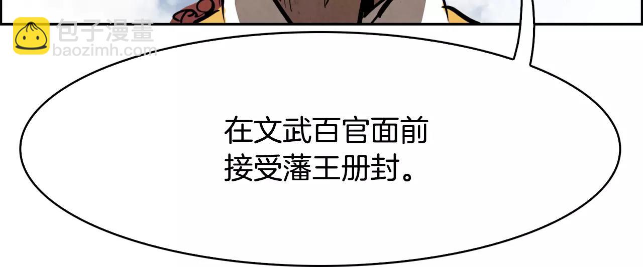 第21话 讽刺17