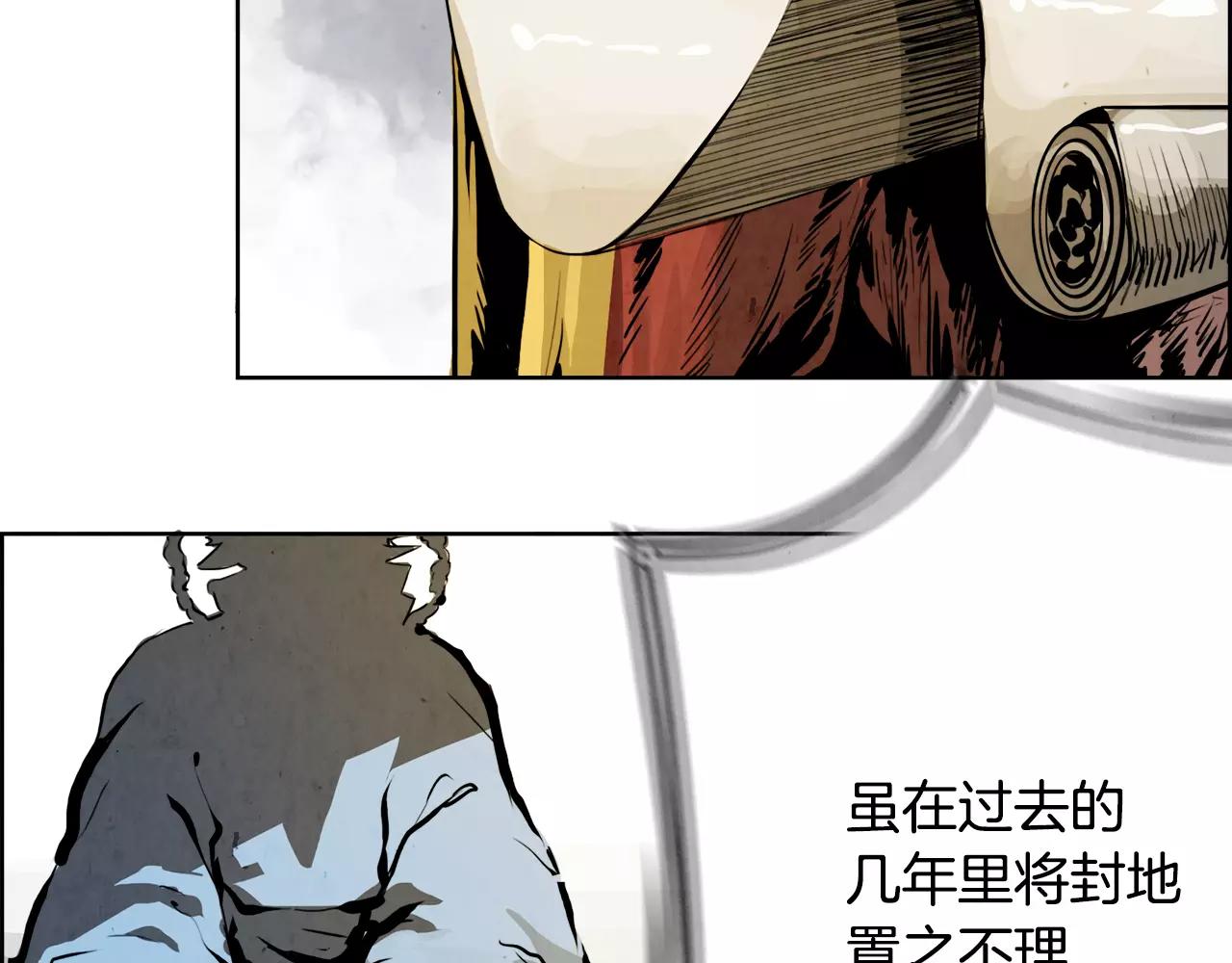 第21话 讽刺2