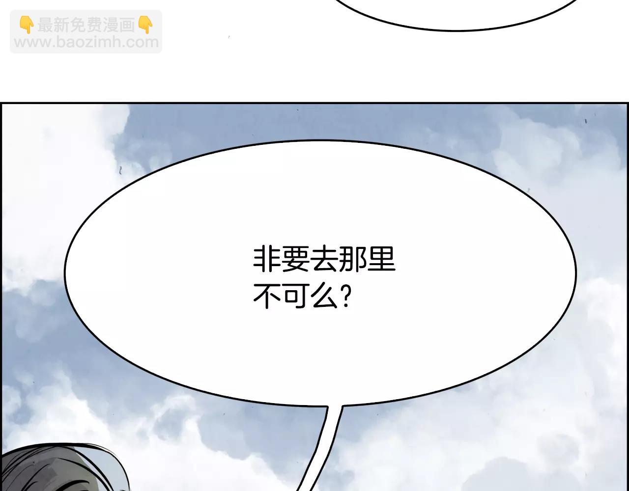 第21话 讽刺23