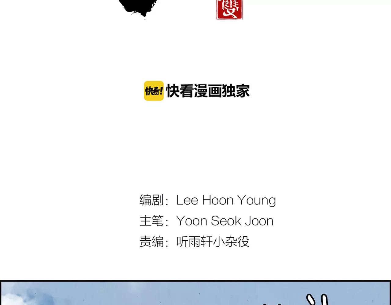 第21话 讽刺28