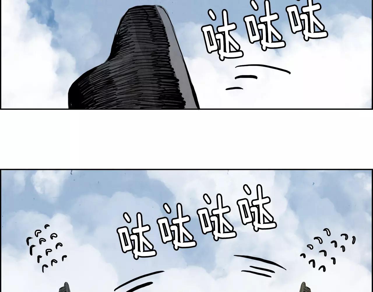 第21话 讽刺29