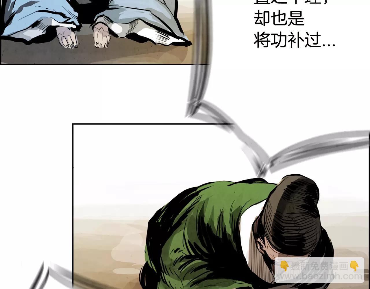 第21话 讽刺3