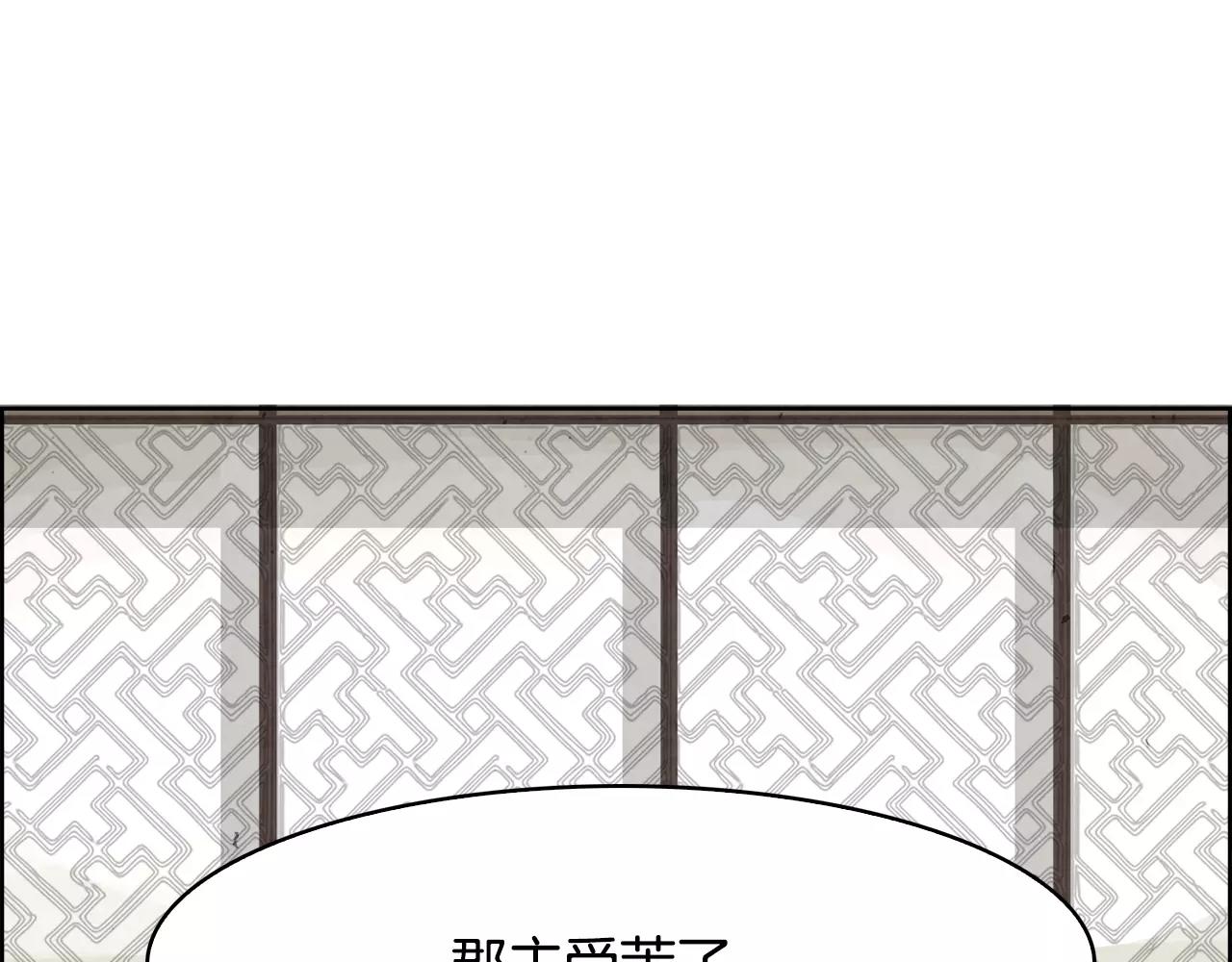 第21话 讽刺35
