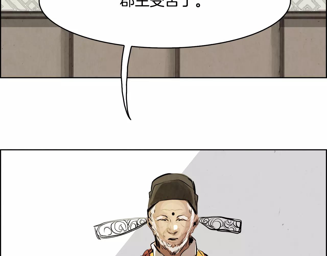 第21话 讽刺36