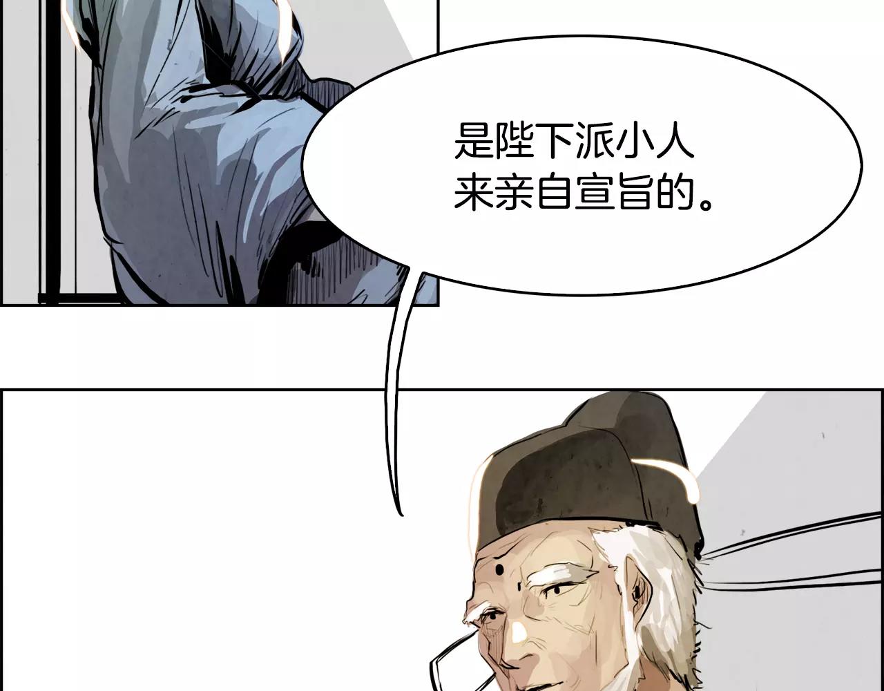 第21话 讽刺39