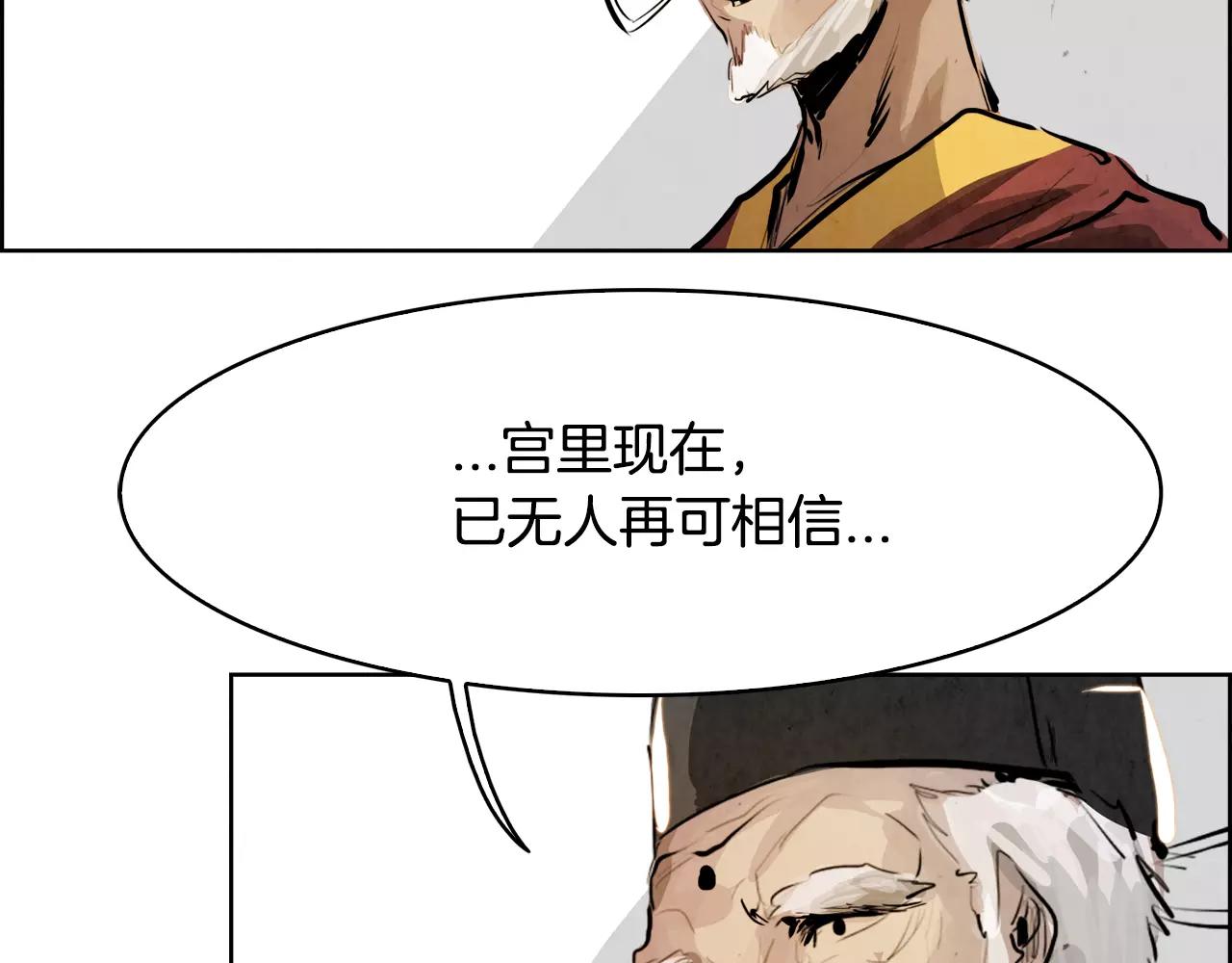 第21话 讽刺40
