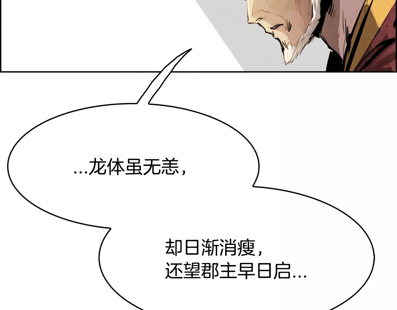 第21话 讽刺45