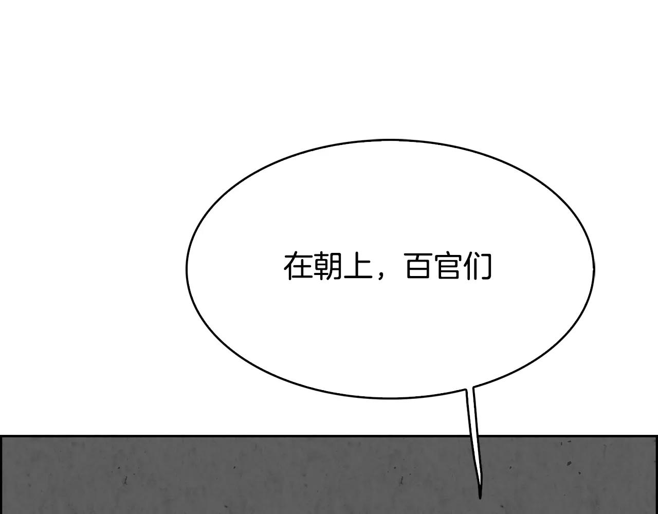 第21话 讽刺55