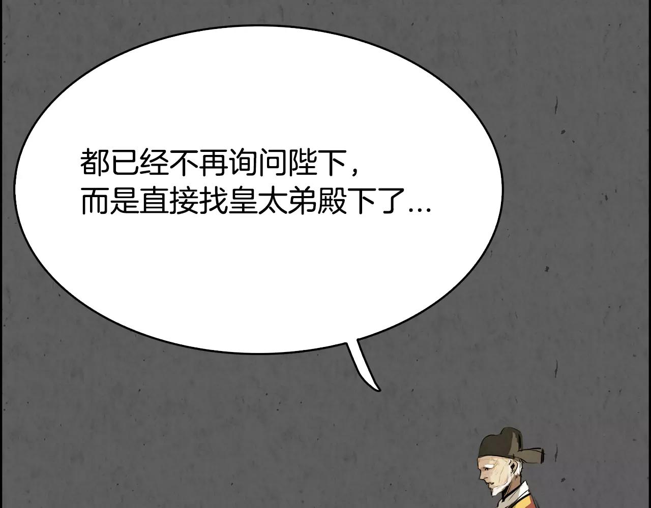 第21话 讽刺56