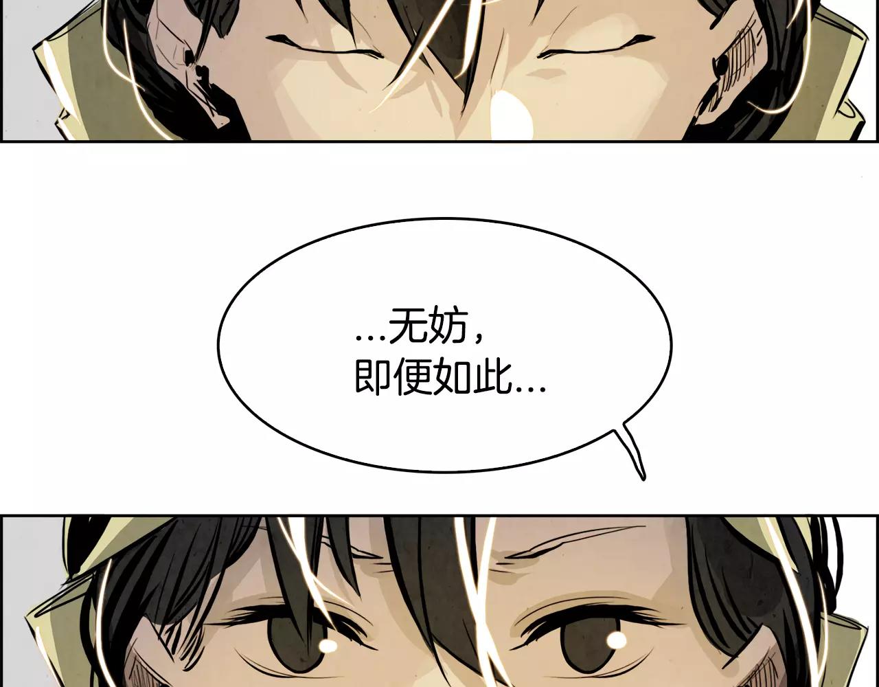 第21话 讽刺58