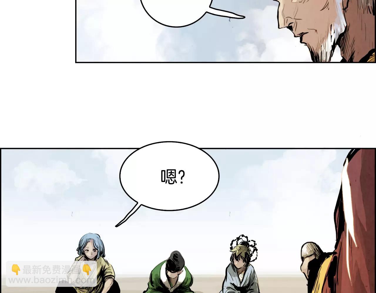 第21话 讽刺6