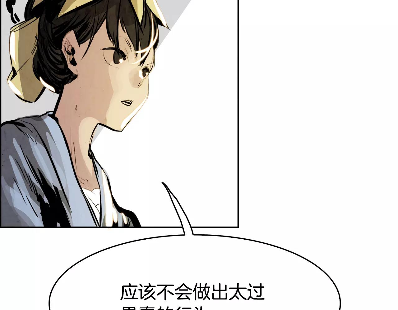 第21话 讽刺60