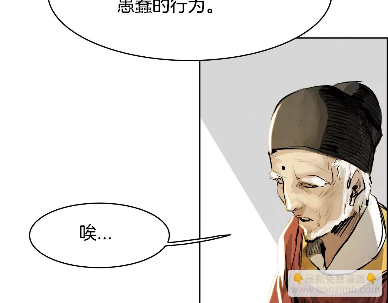第21话 讽刺61