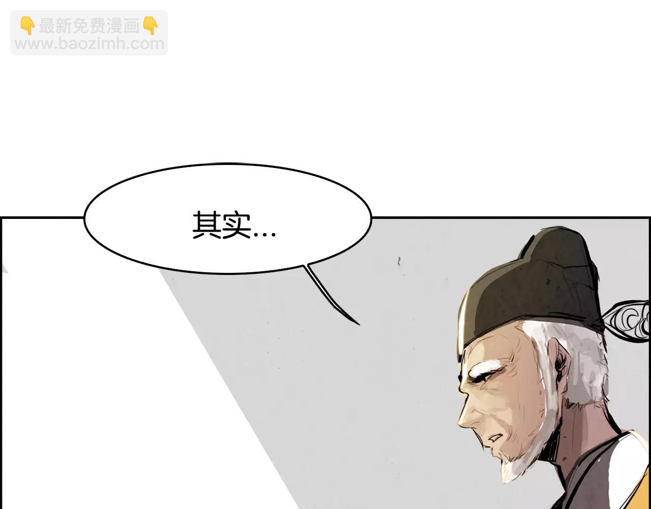 第21话 讽刺64
