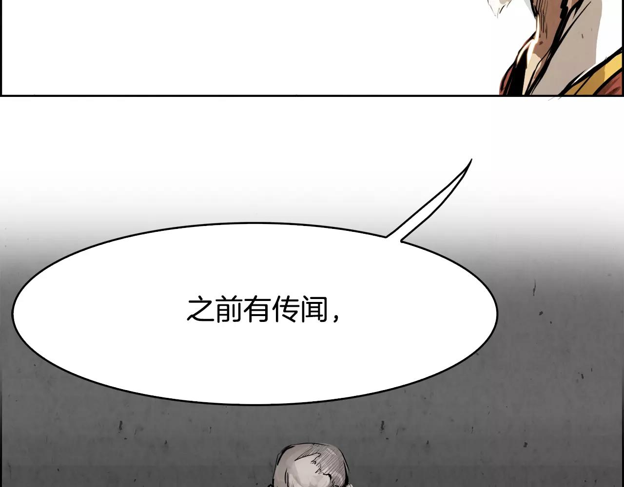 第21话 讽刺66