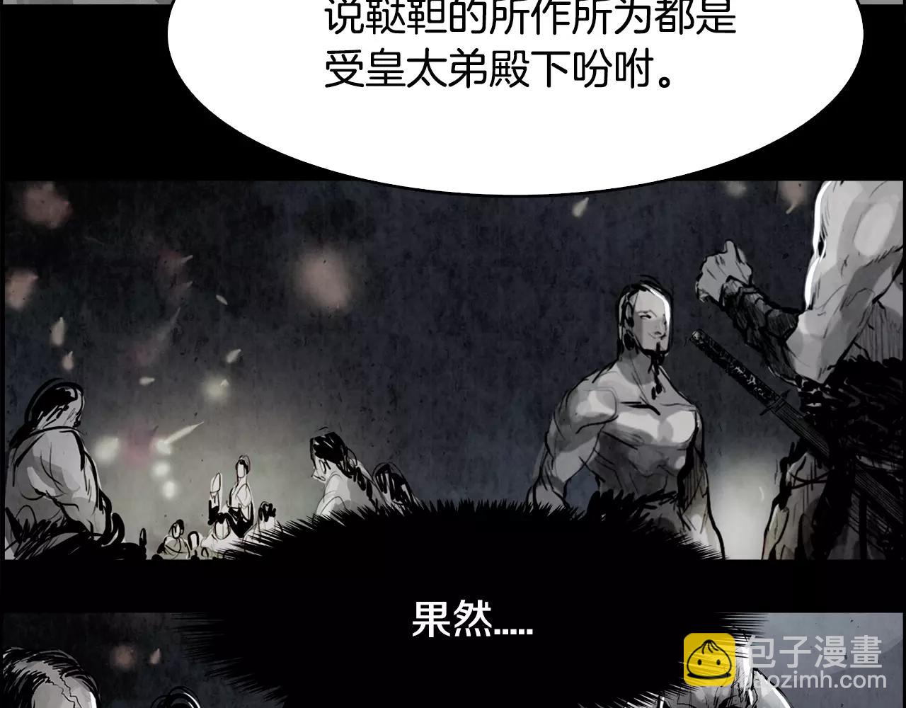 第21话 讽刺68
