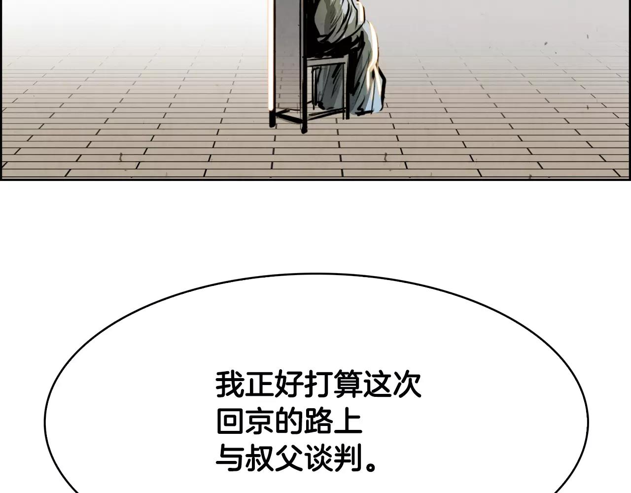 第21话 讽刺75