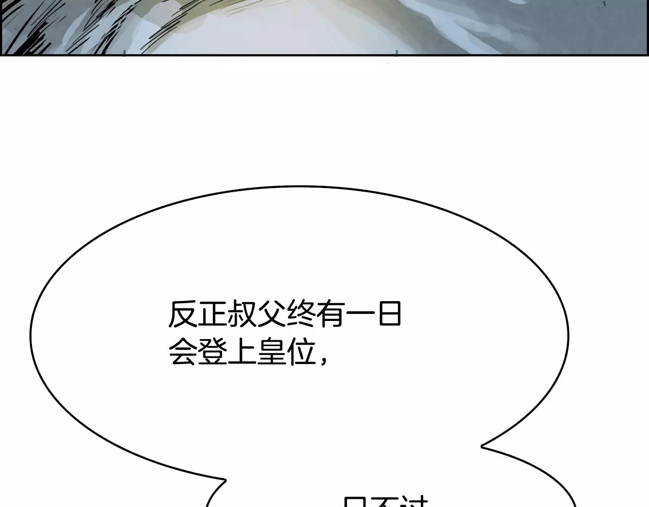 第21话 讽刺77